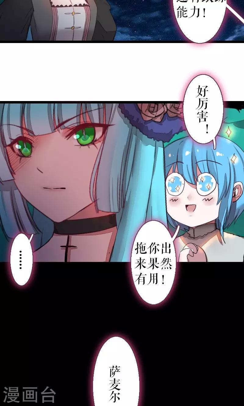 第70话-第70话