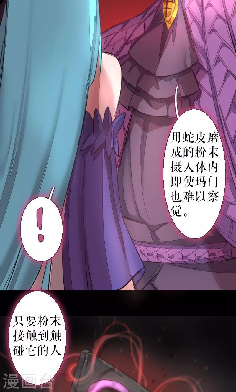 第70话-第70话
