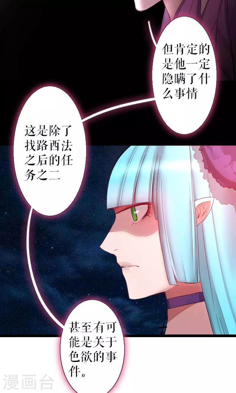 第70话-第70话