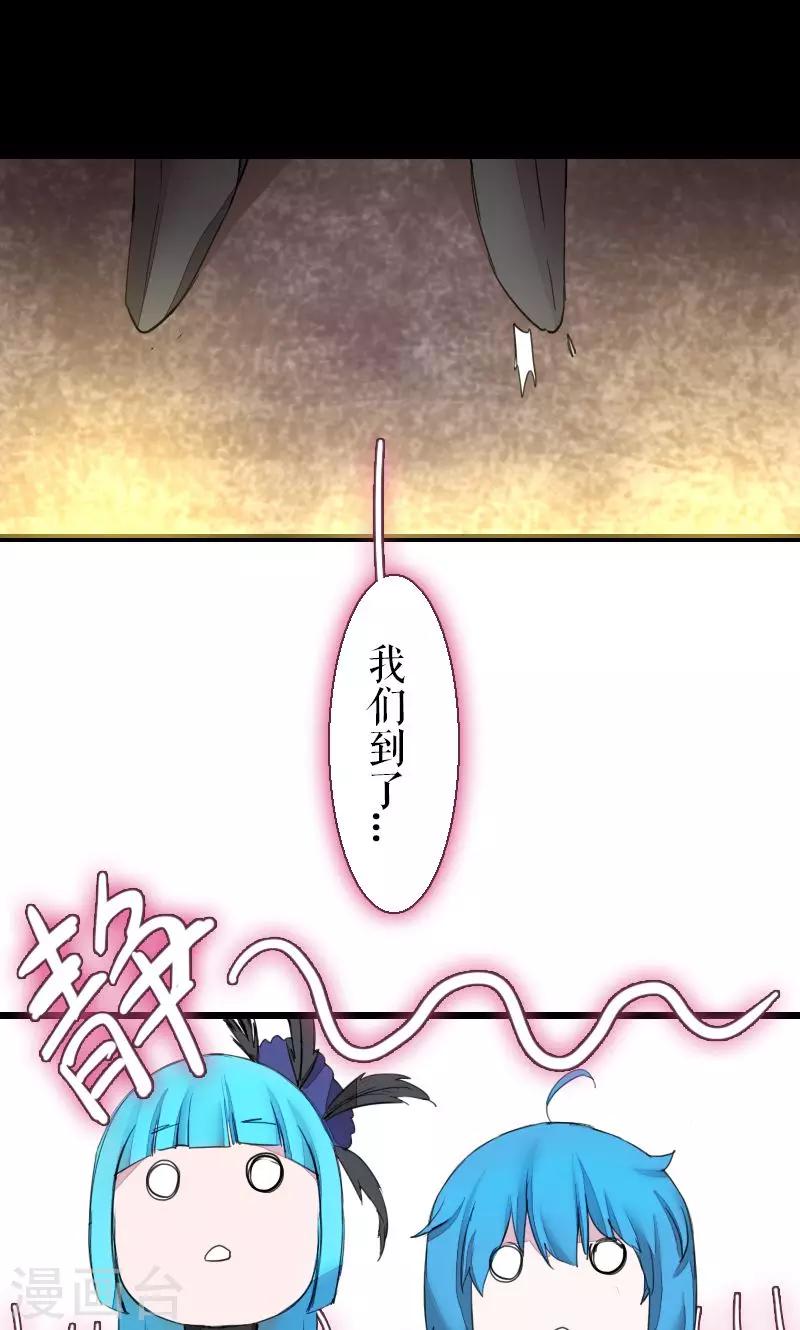 第70话-第70话