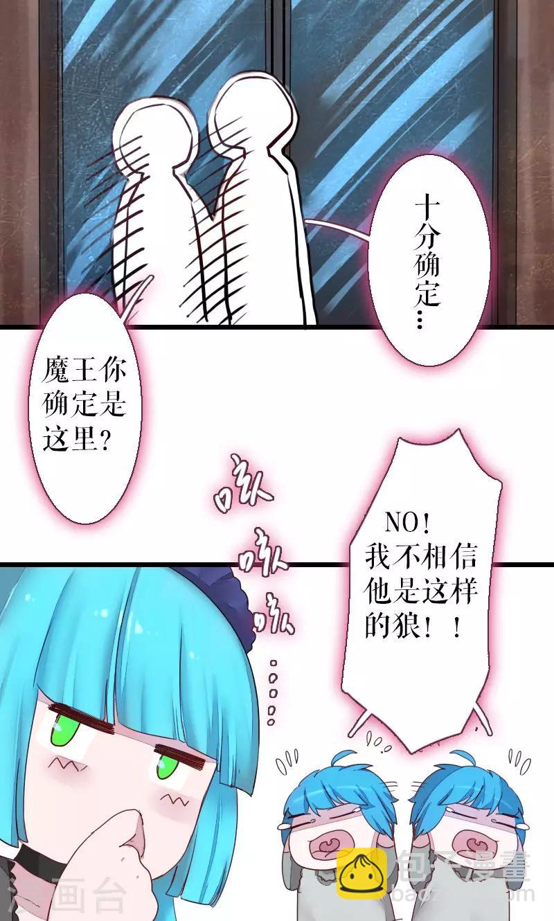 第70话-第70话