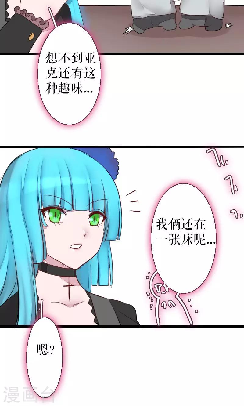 第70话-第70话