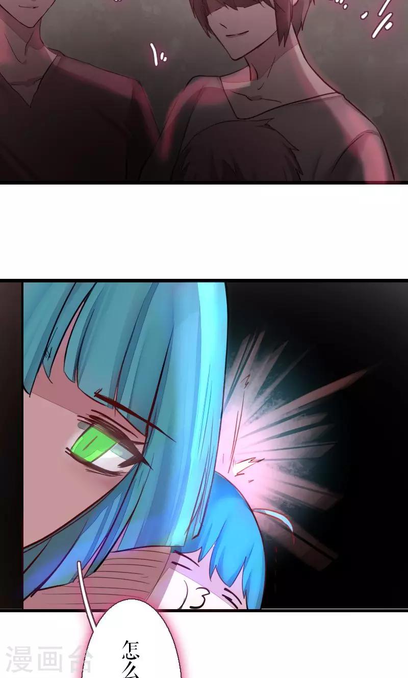第70话-第70话