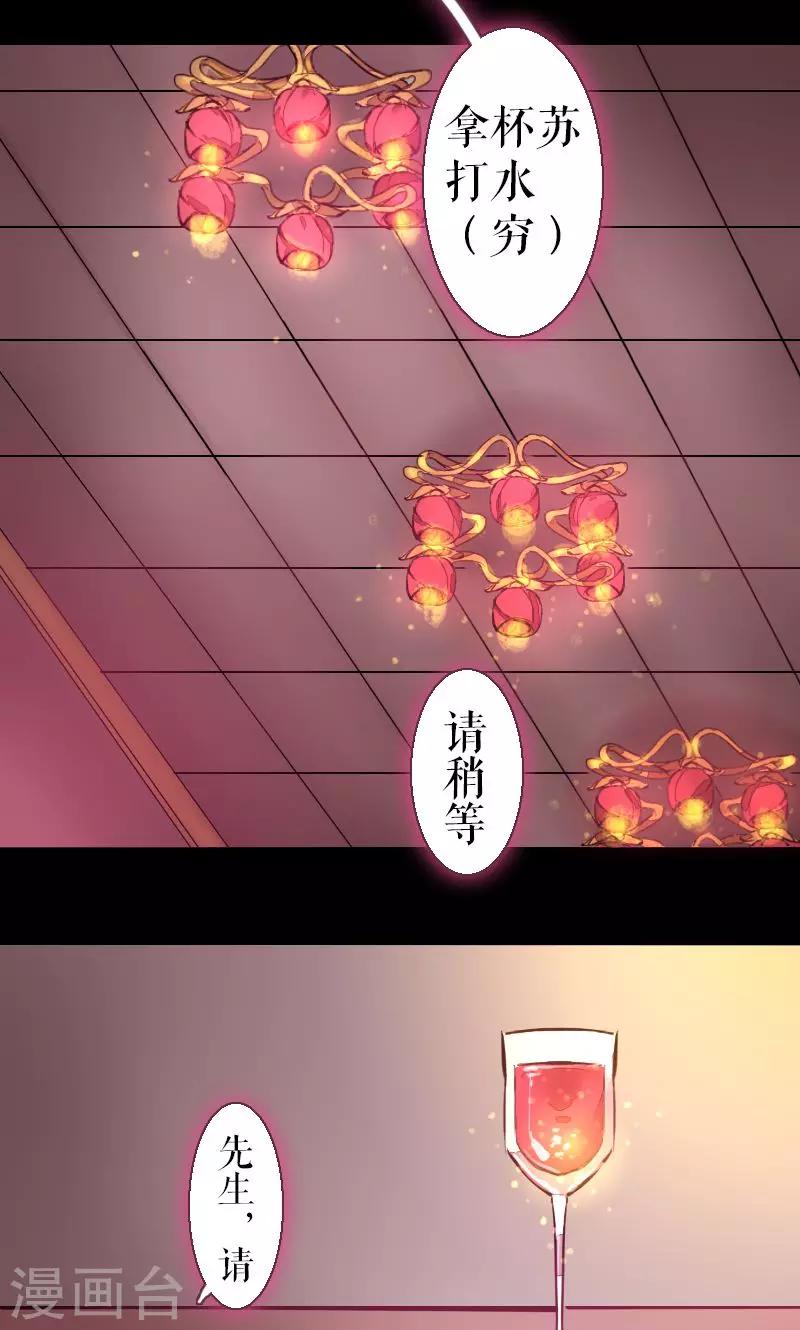第70话-第70话