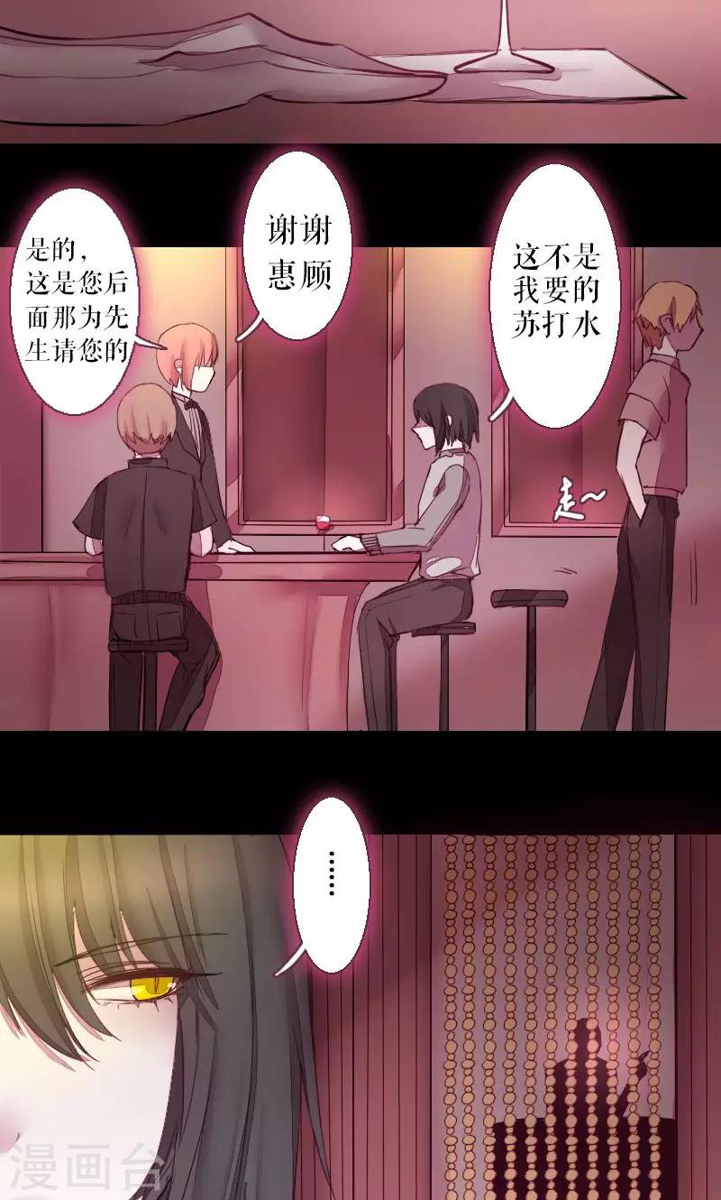 第70话-第70话