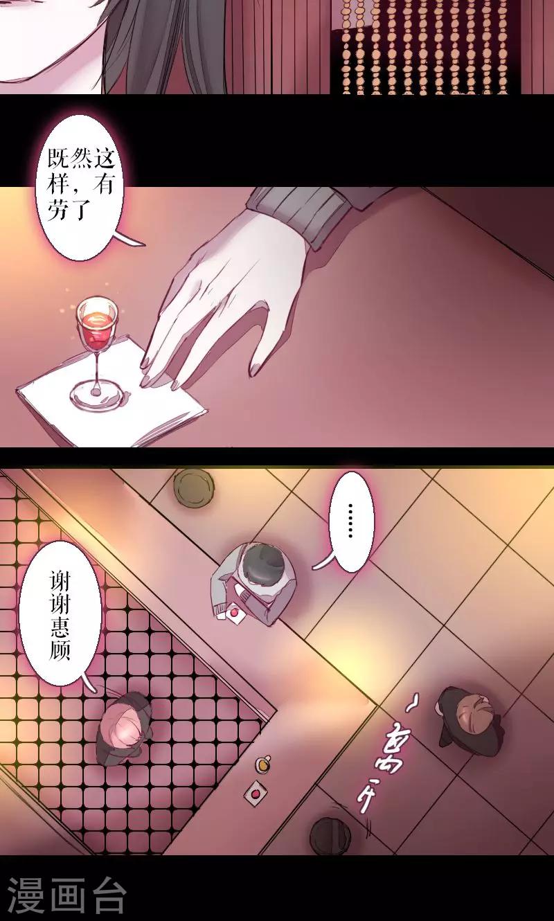 第70话-第70话