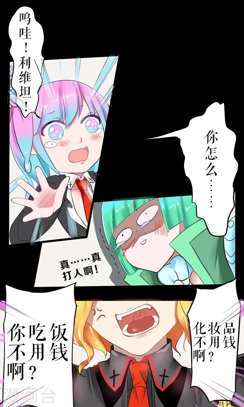 第8话-第8话