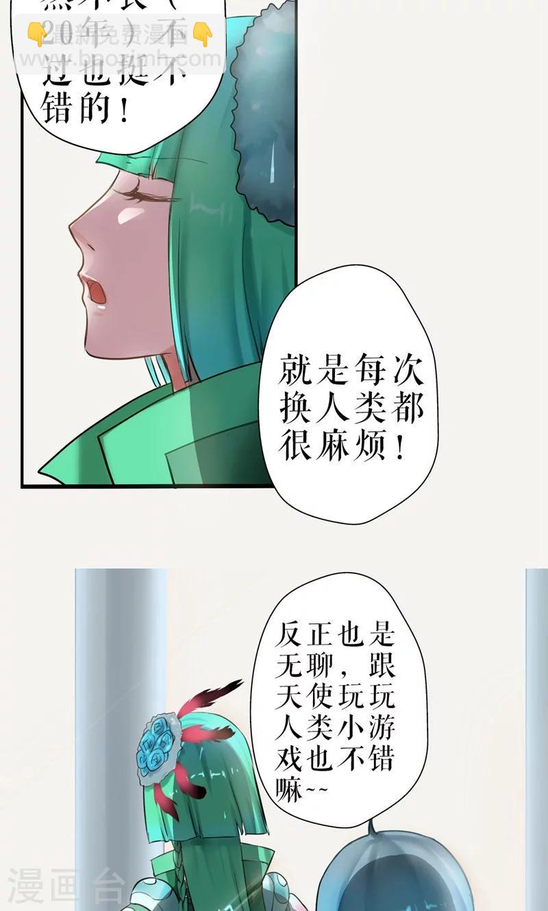 第8话-第8话