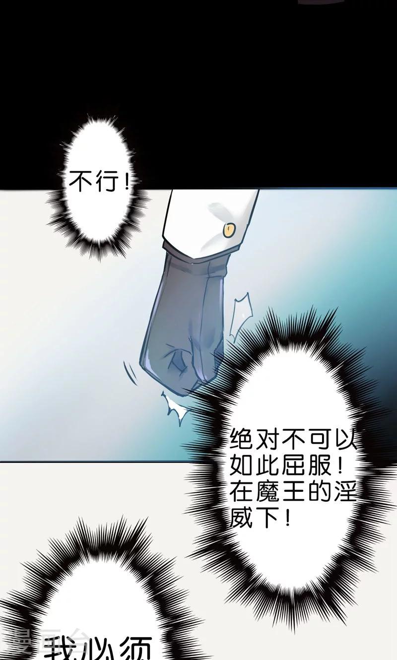 第8话-第8话