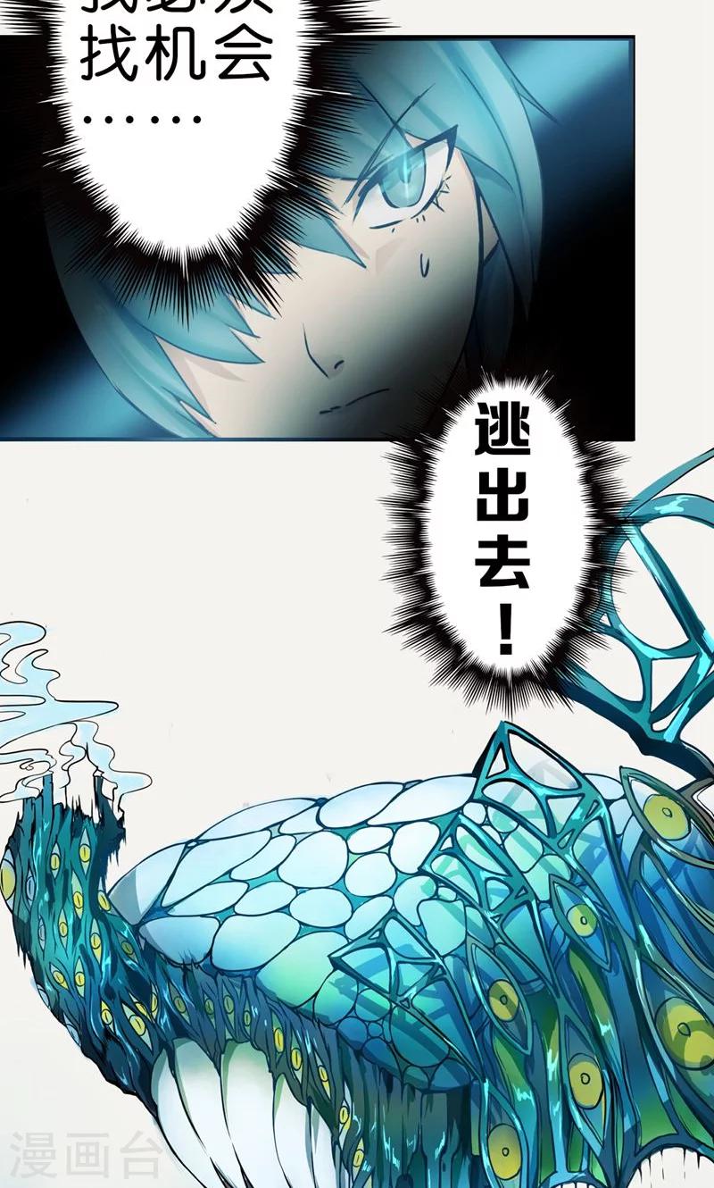 第8话-第8话