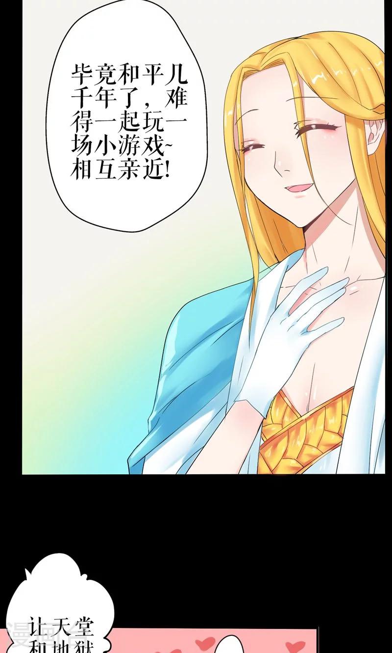 第8话-第8话