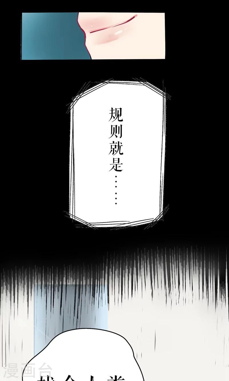 第8话-第8话