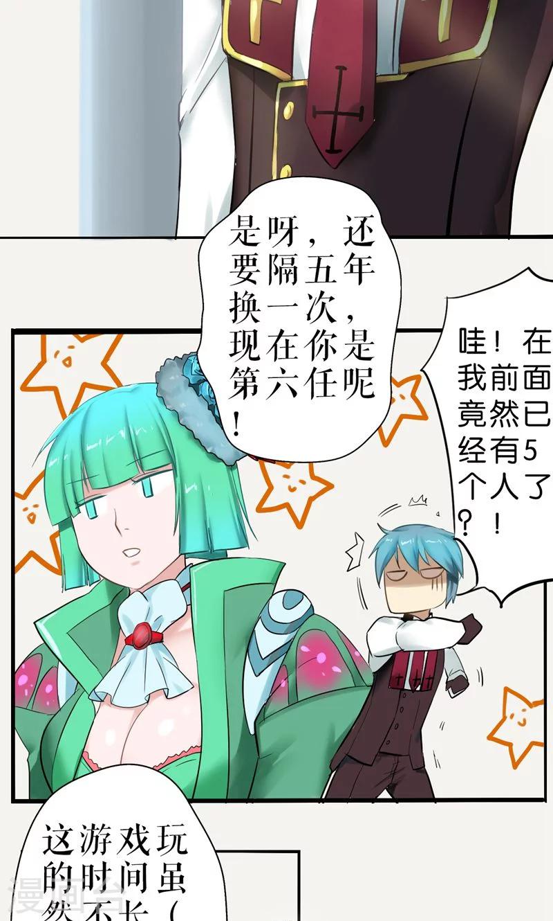 第8话-第8话