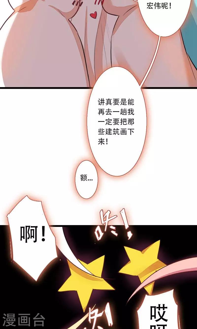 第72话 记忆深处1-第72话