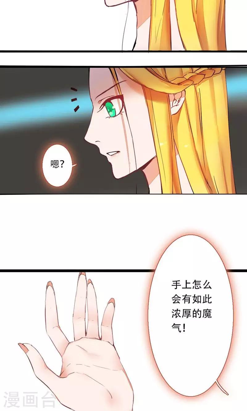 第72话 记忆深处1-第72话