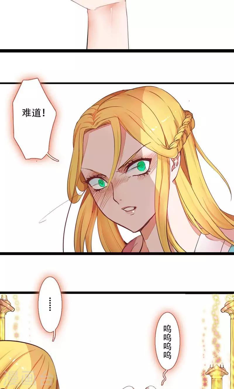 第72话 记忆深处1-第72话