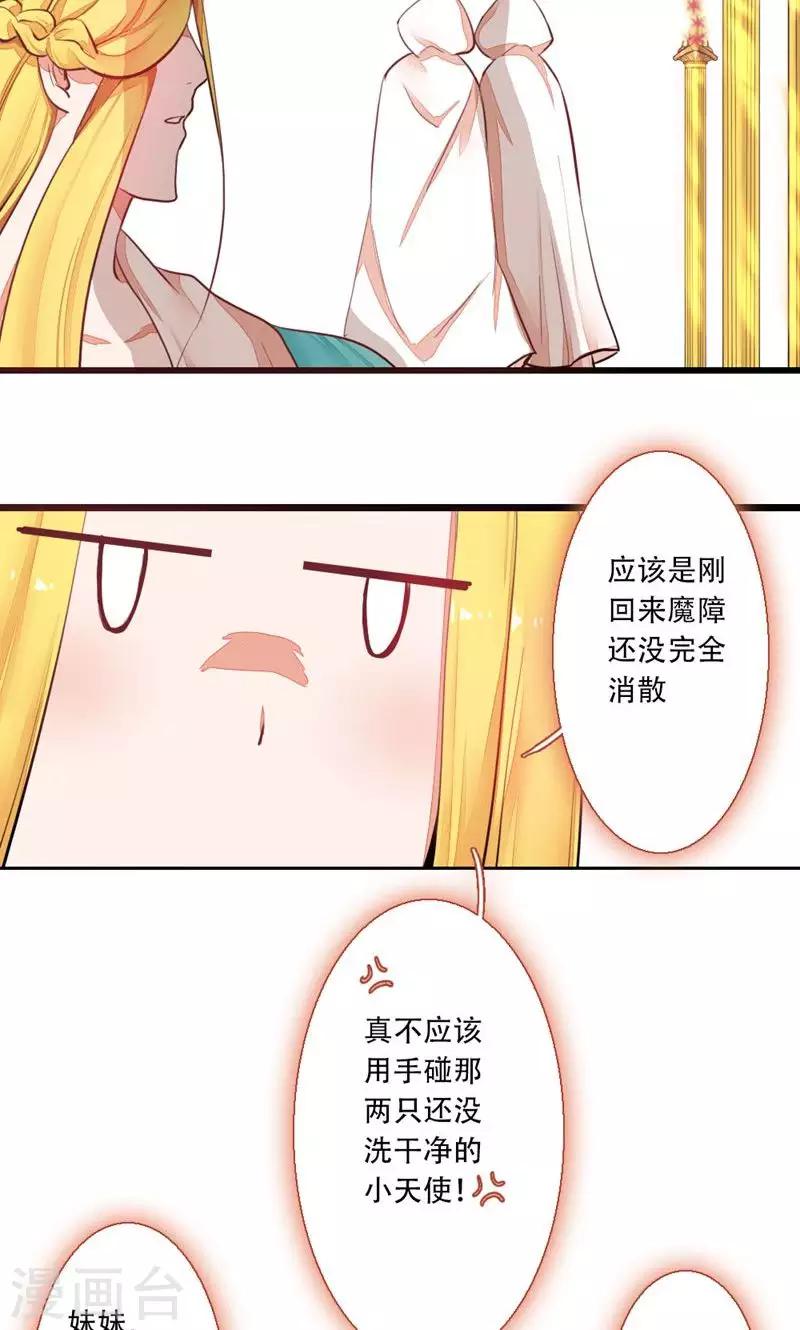 第72话 记忆深处1-第72话