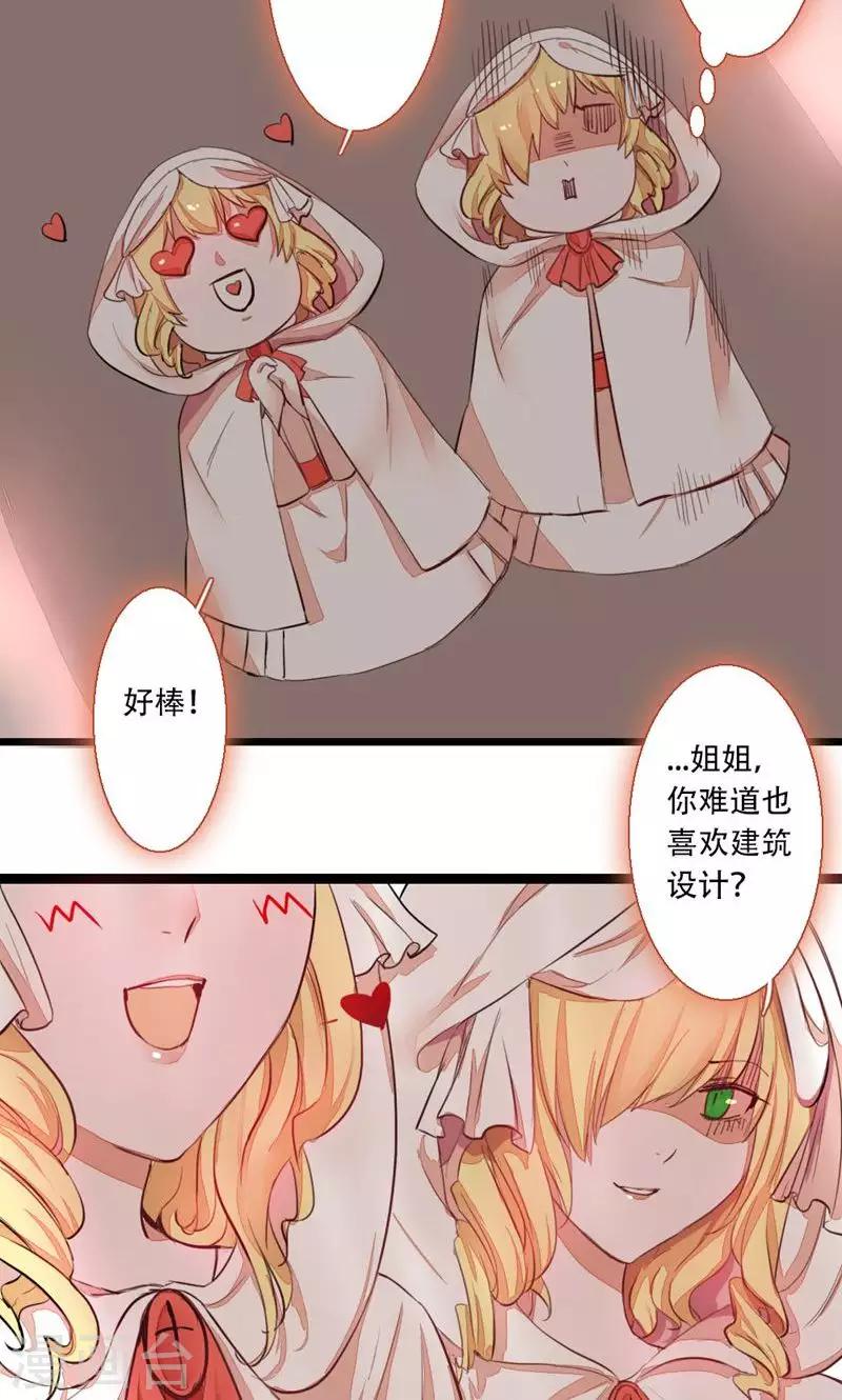 第72话 记忆深处1-第72话