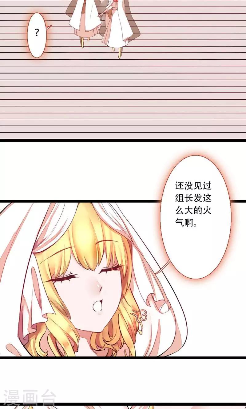 第72话 记忆深处1-第72话
