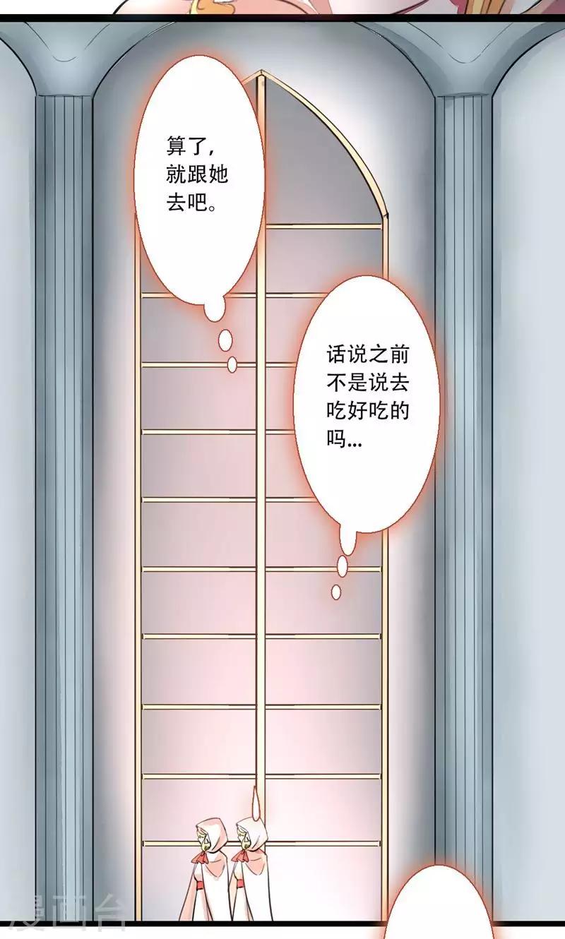 第72话 记忆深处1-第72话