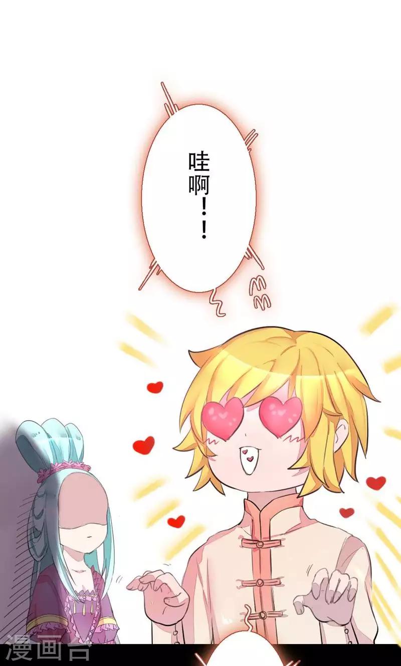 第72话 记忆深处1-第72话