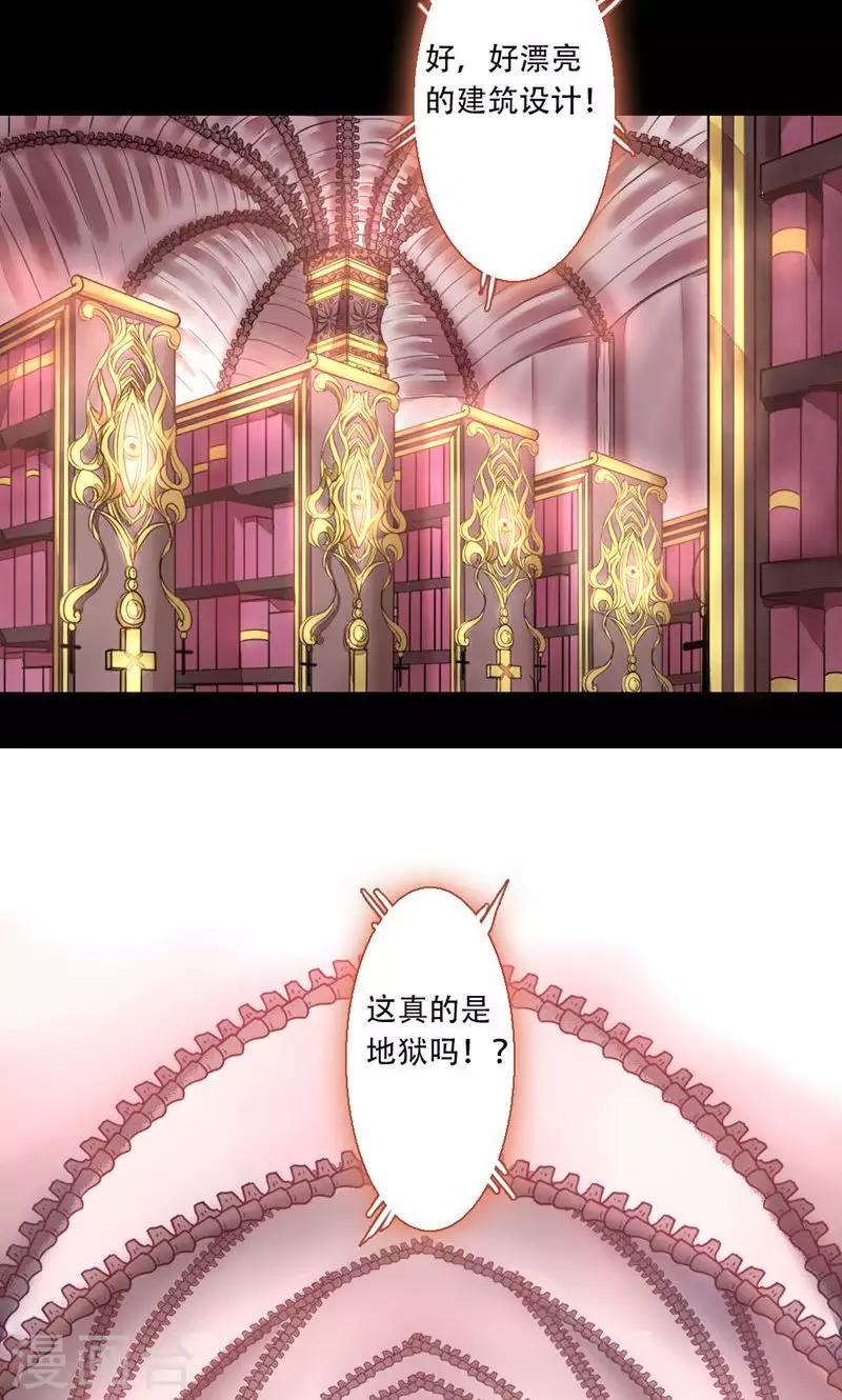 第72话 记忆深处1-第72话