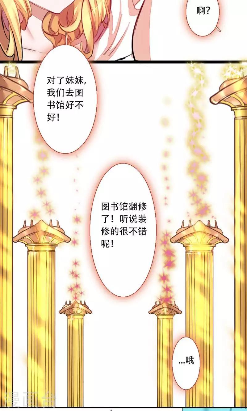 第72话 记忆深处1-第72话
