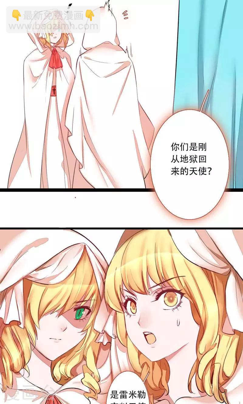 第72话 记忆深处1-第72话
