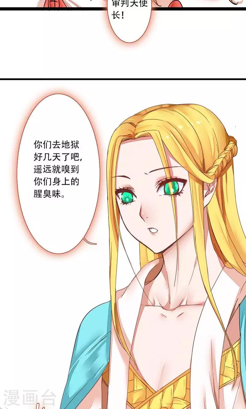 第72话 记忆深处1-第72话