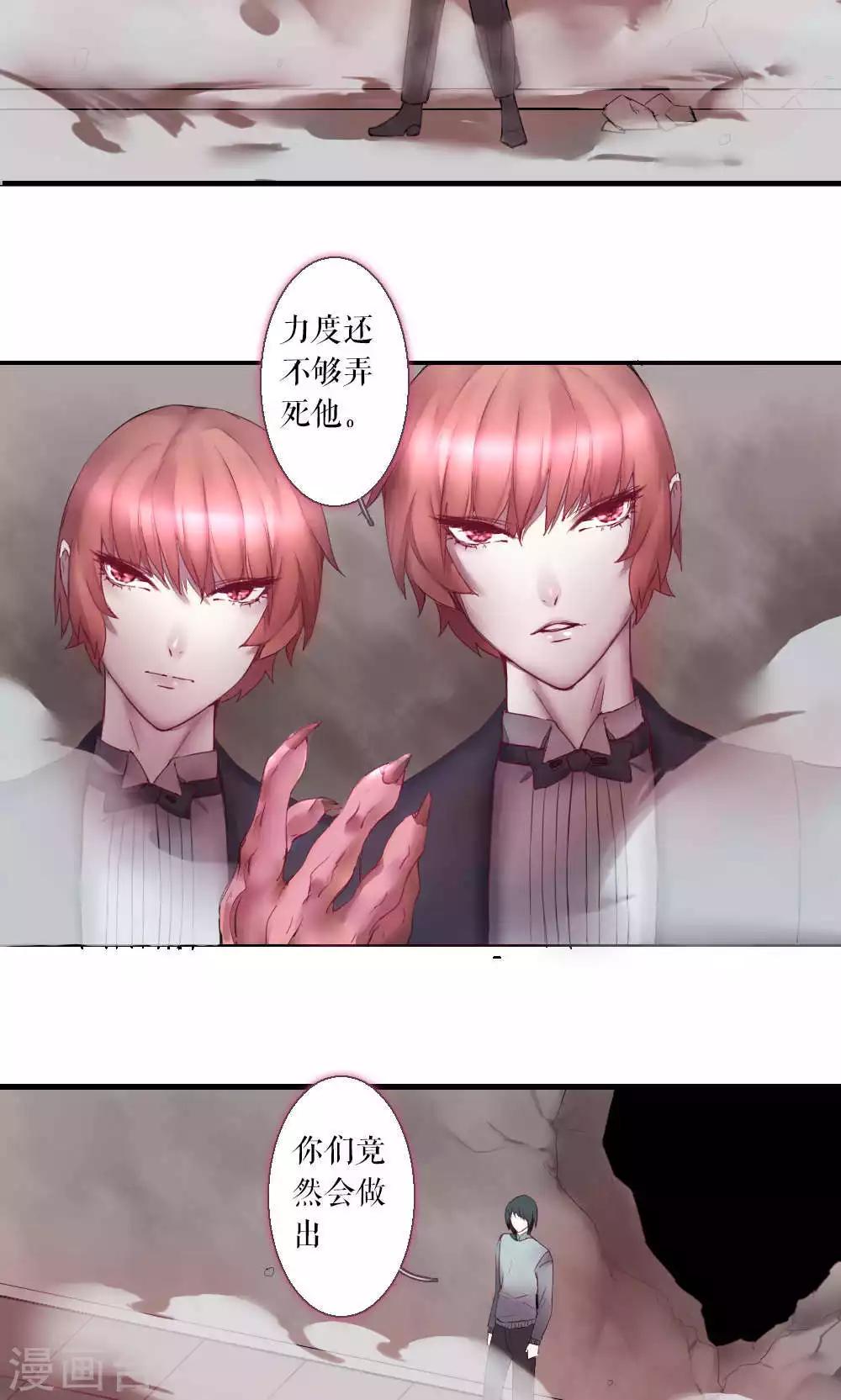 第74话 异类1-第74话
