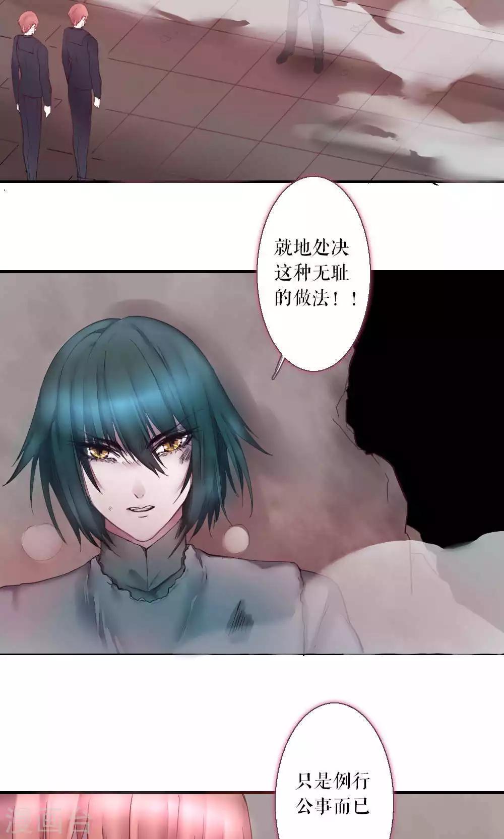 第74话 异类1-第74话