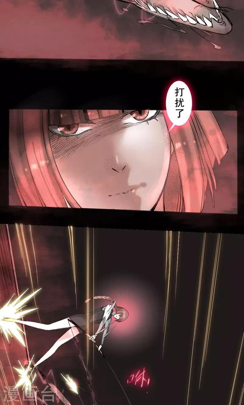 第78话 魔王的复仇-第78话