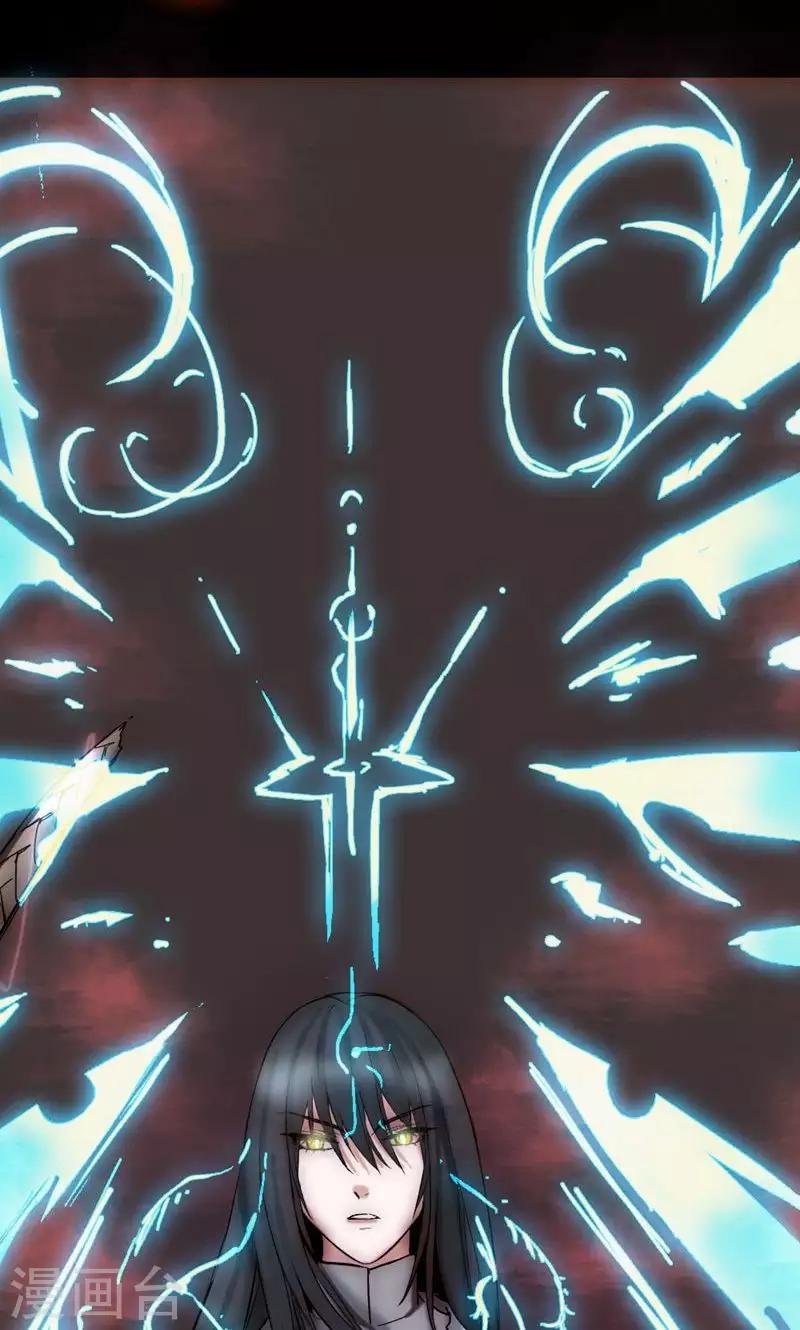 第78话 魔王的复仇-第78话