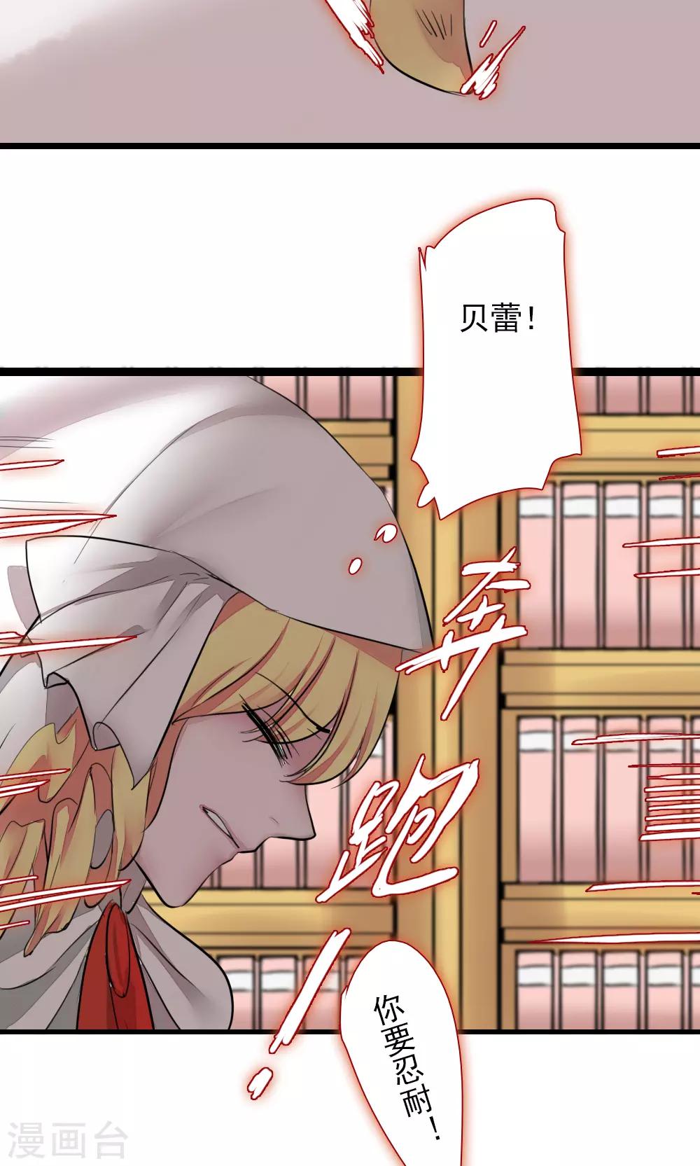 第80话 魔王的邂逅-第80话