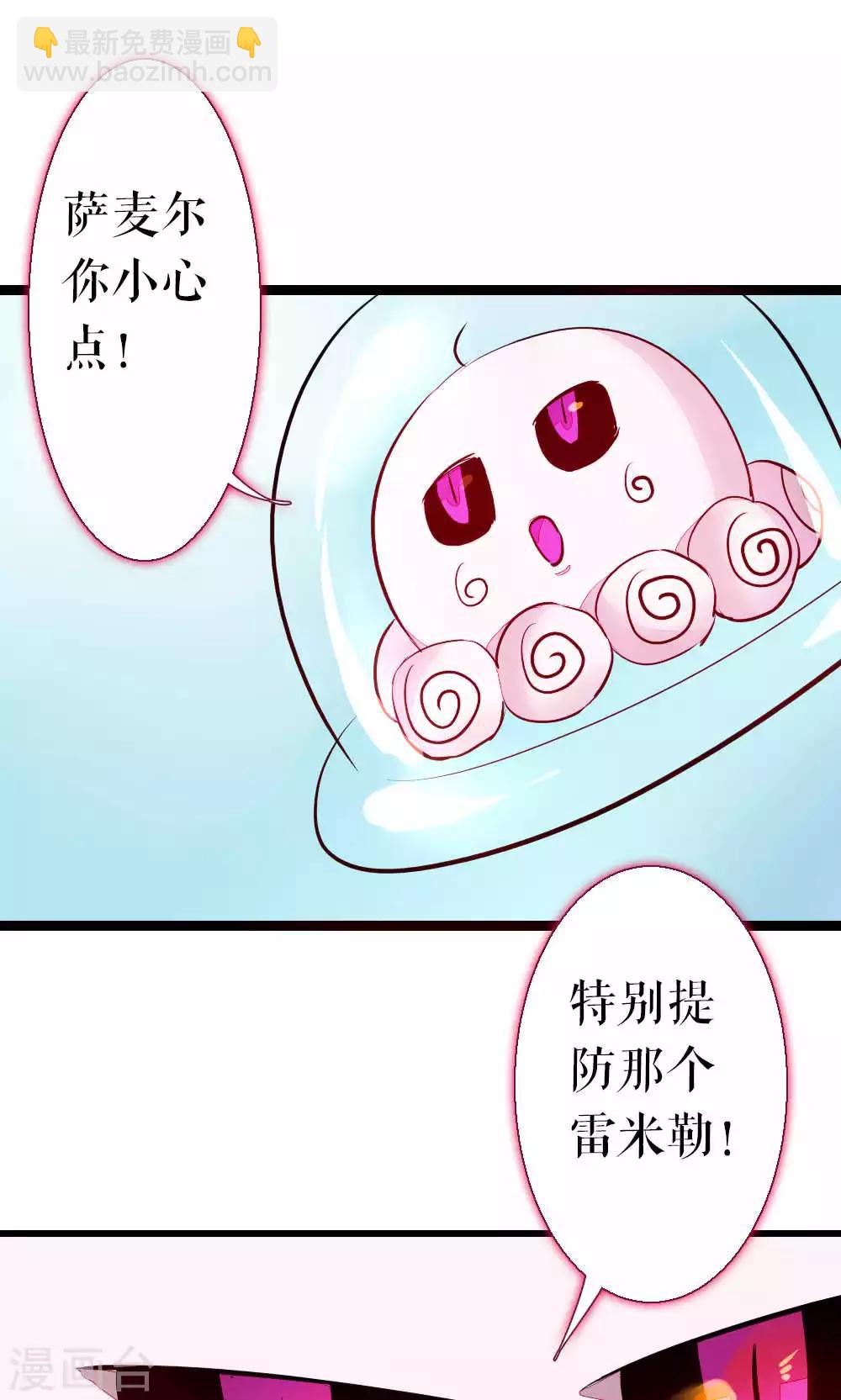 第84话 玛门的罪业(1/2)-第84话