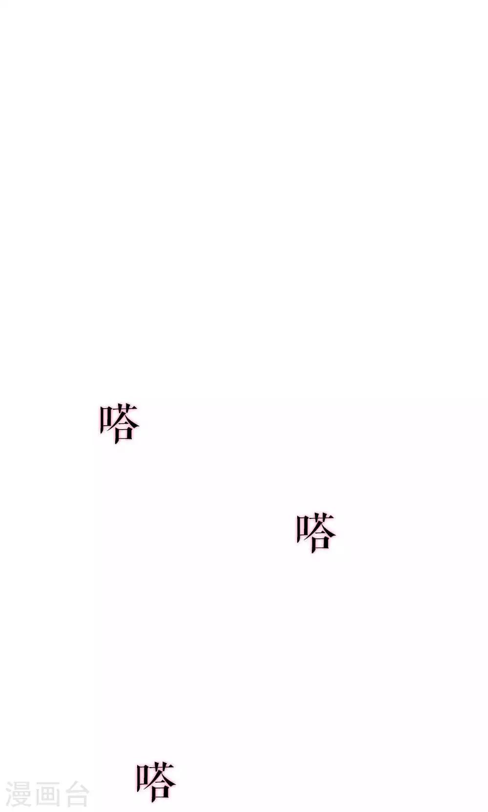 第84话 玛门的罪业(1/2)-第84话