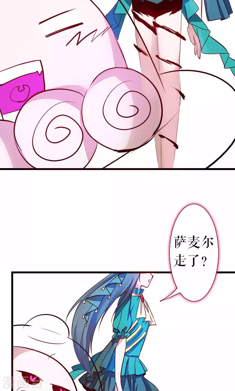 第84话 玛门的罪业(1/2)-第84话