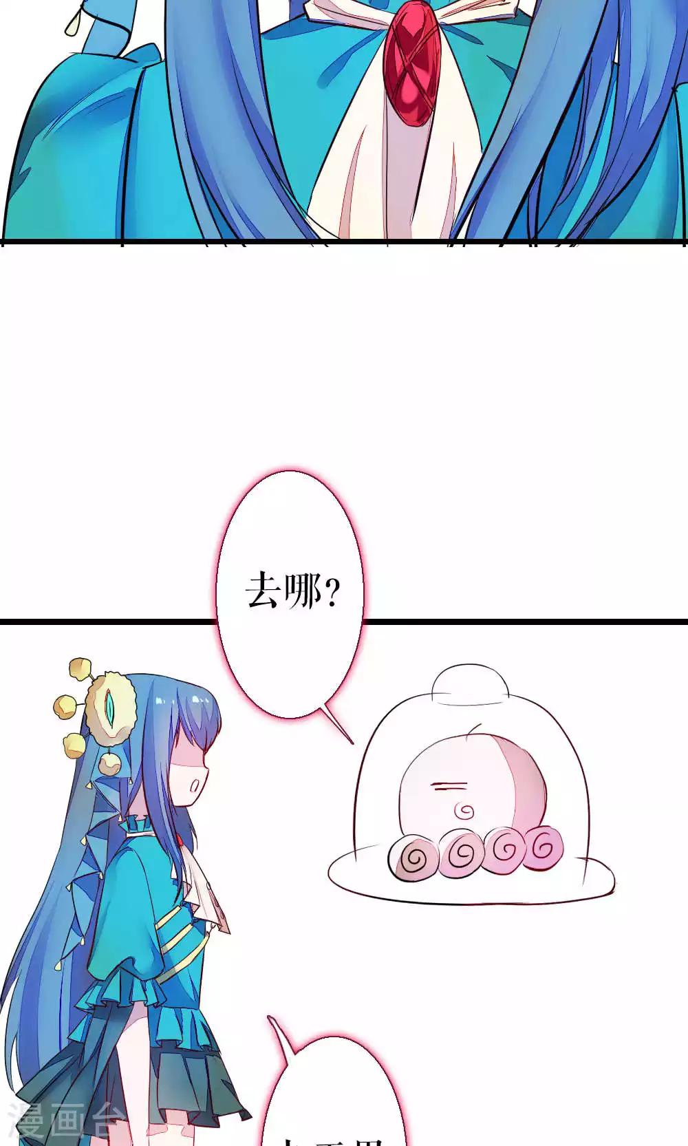 第84话 玛门的罪业(1/2)-第84话