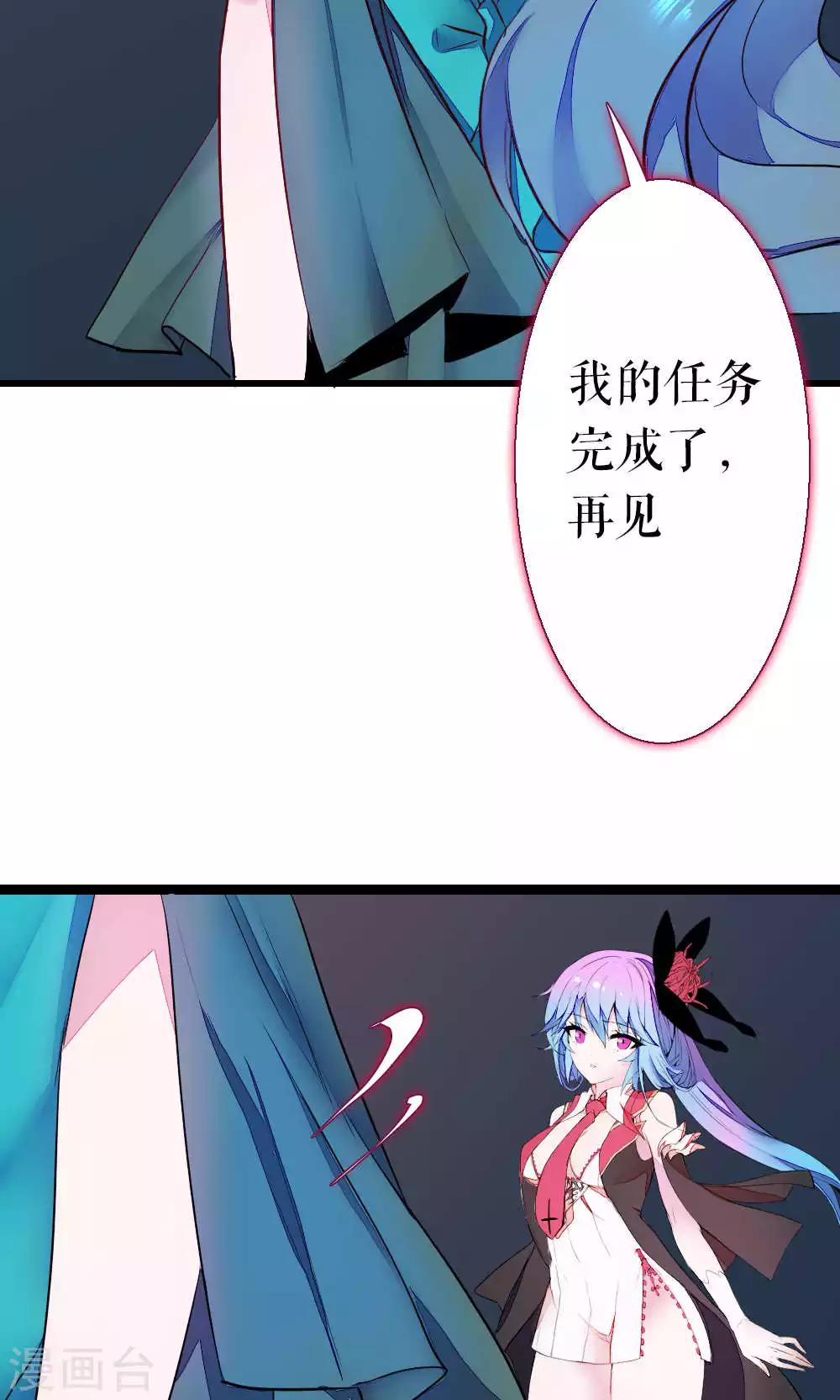 第84话 玛门的罪业(1/2)-第84话