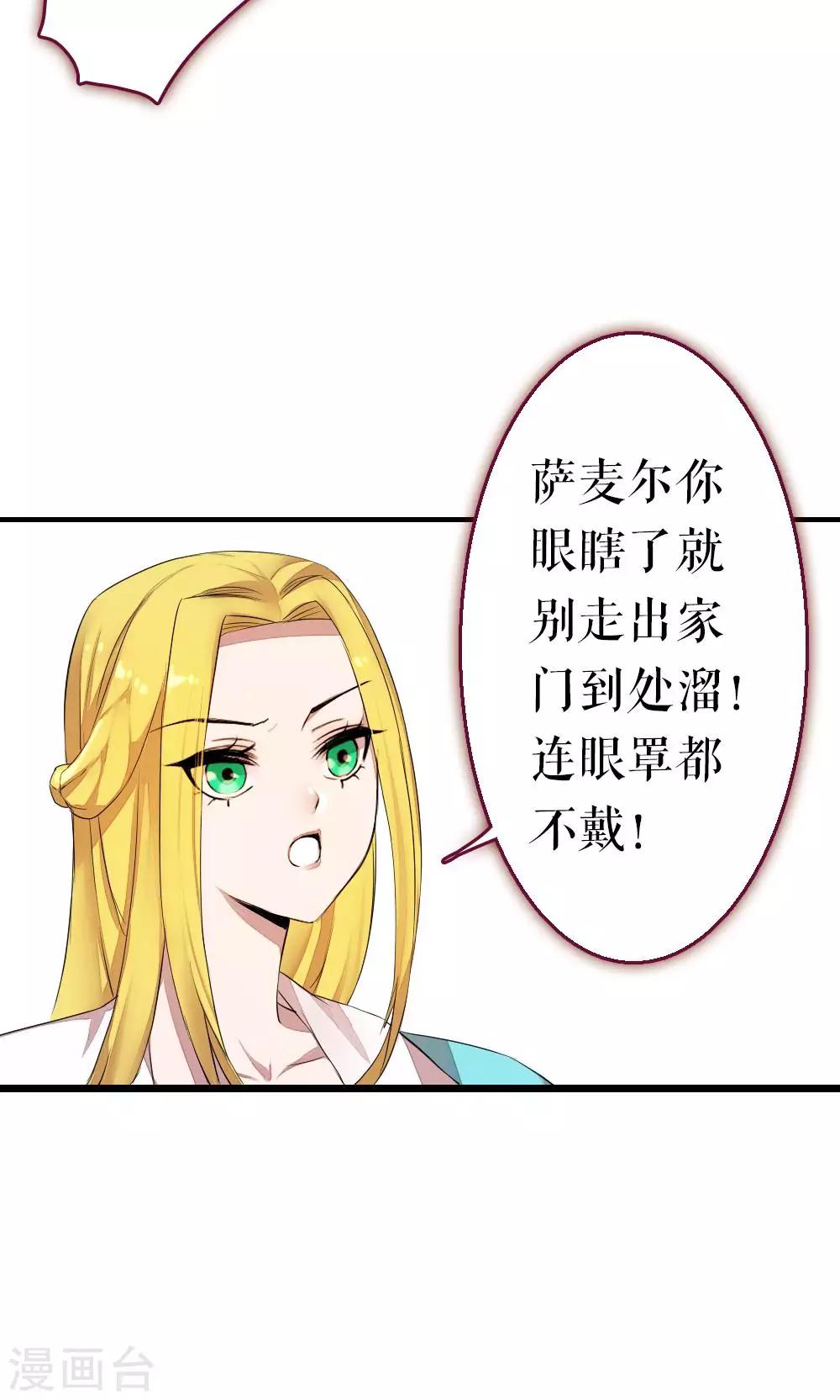 第86话 不堪的耻辱(1/2)-第86话