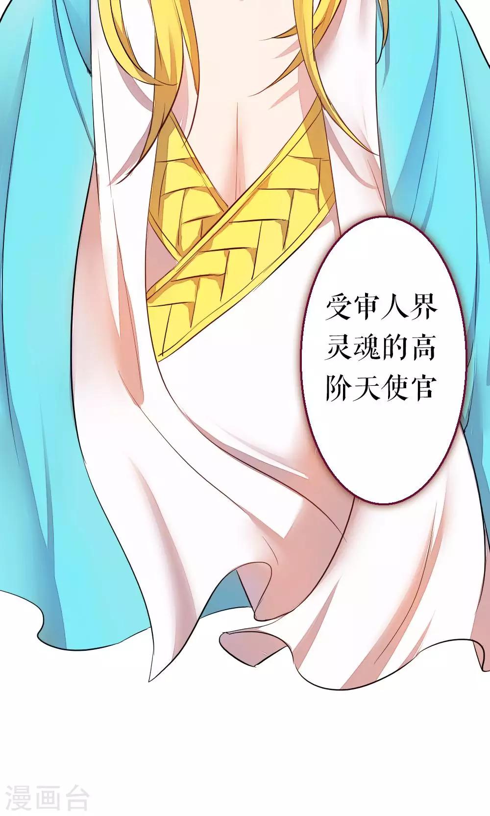 第86话 不堪的耻辱(1/2)-第86话
