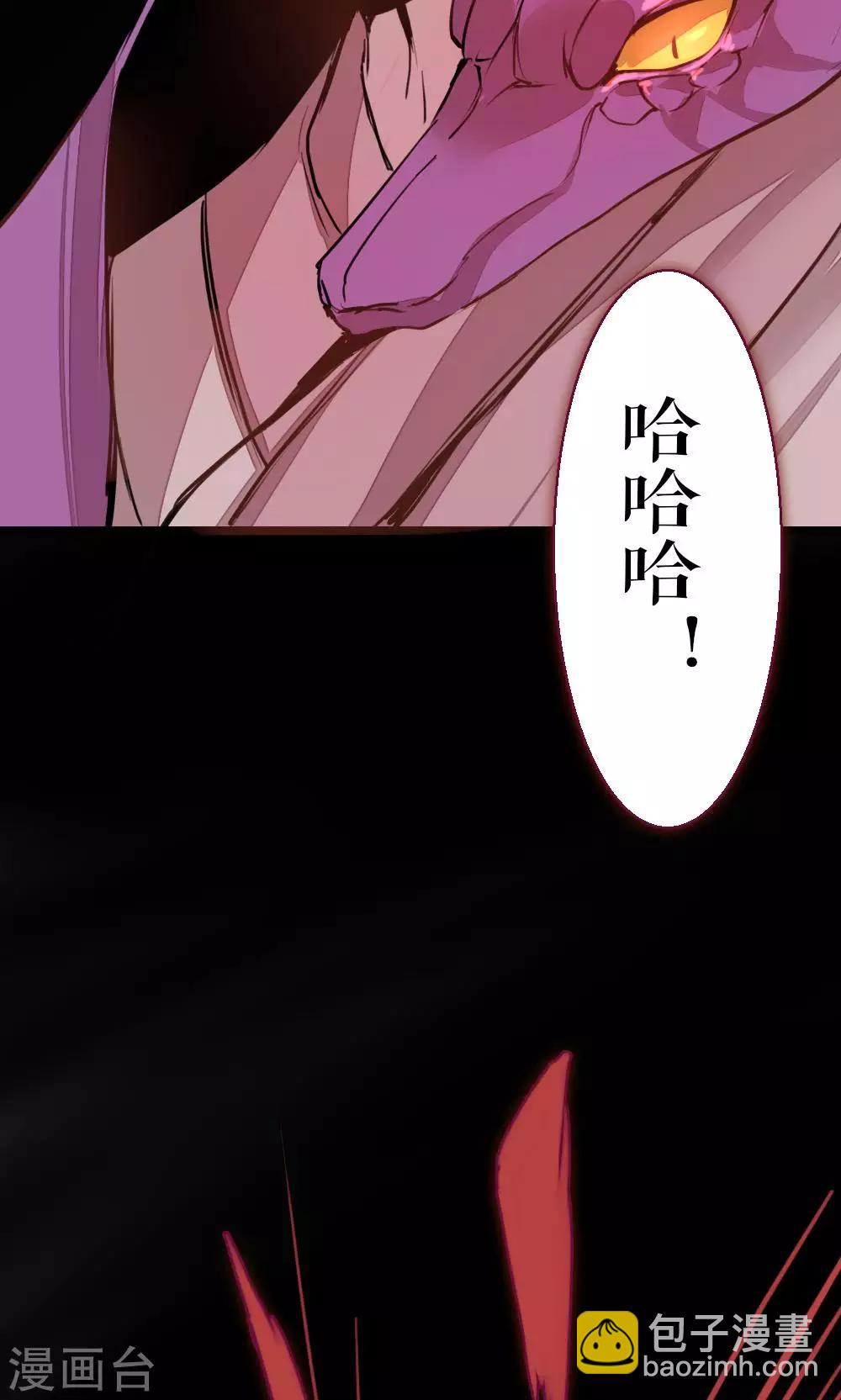 第86话 不堪的耻辱(1/2)-第86话