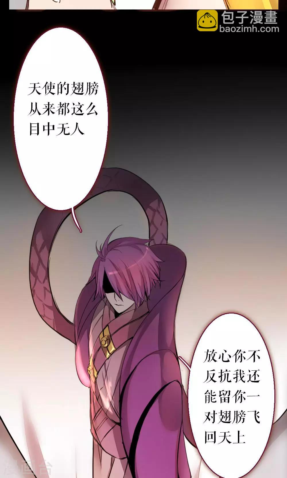 第86话 不堪的耻辱(1/2)-第86话