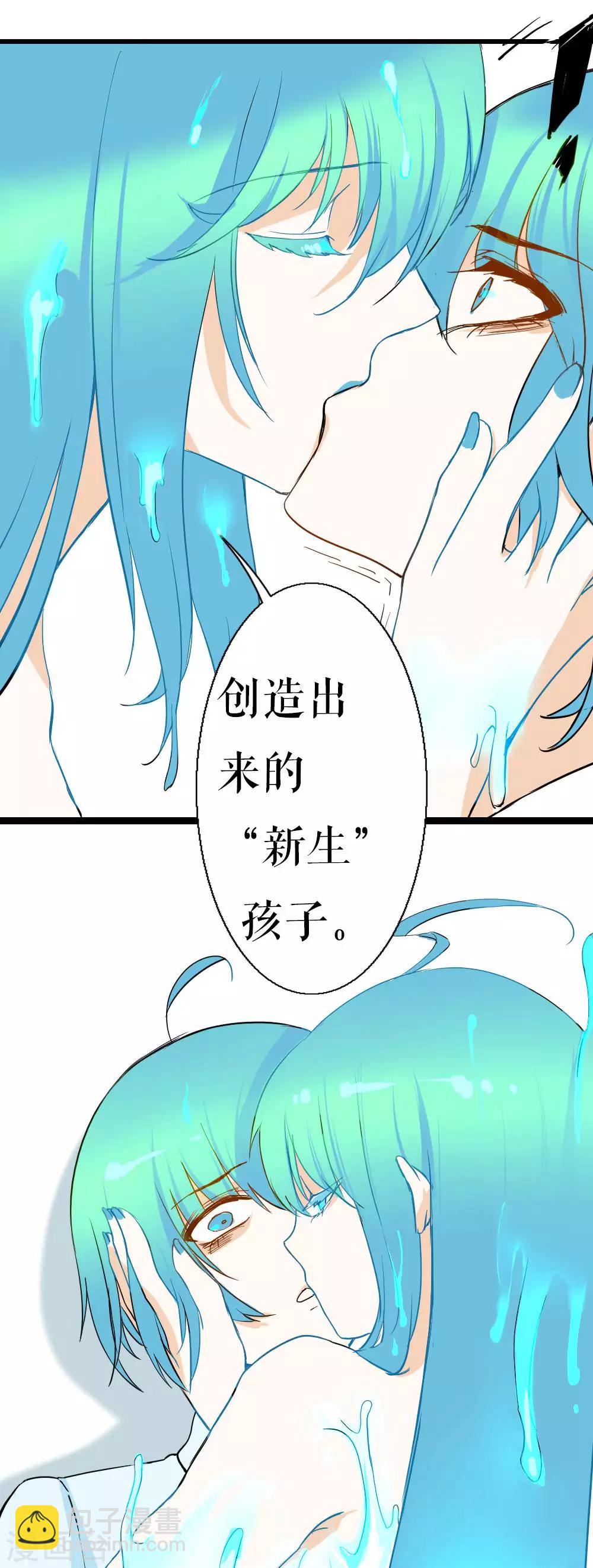 第88话 真相-第88话