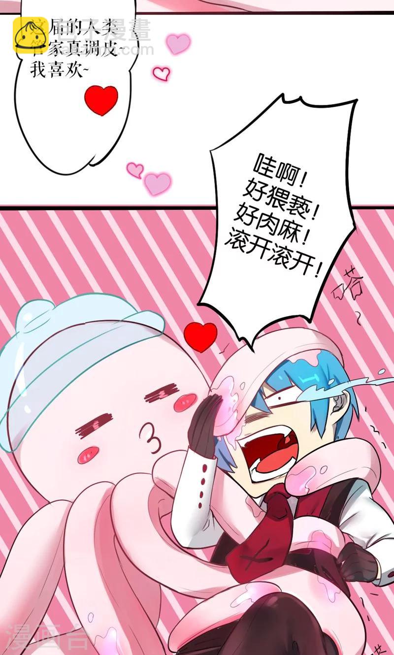 第10话-第10话