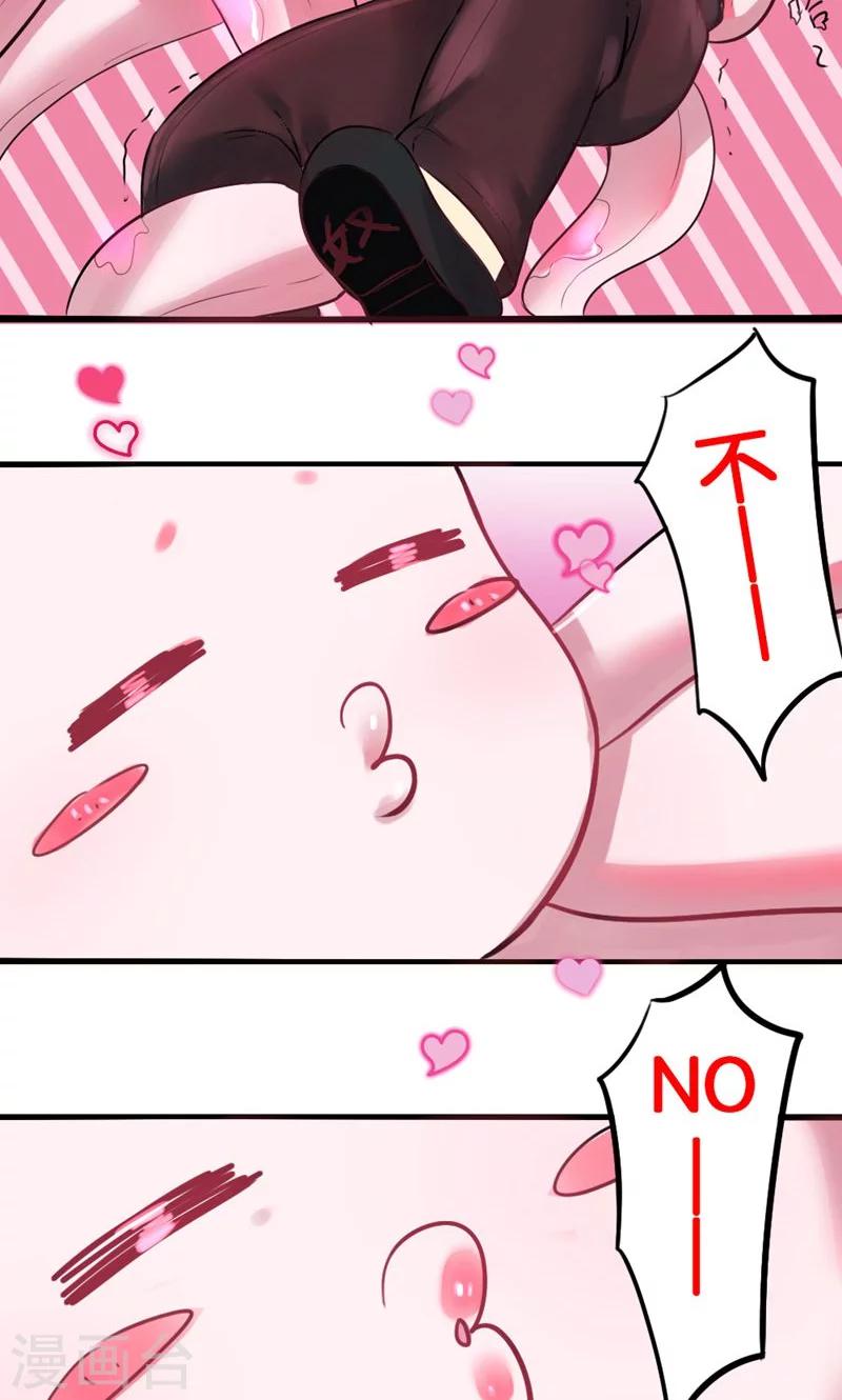 第10话-第10话