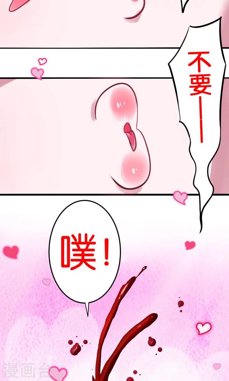 第10话-第10话