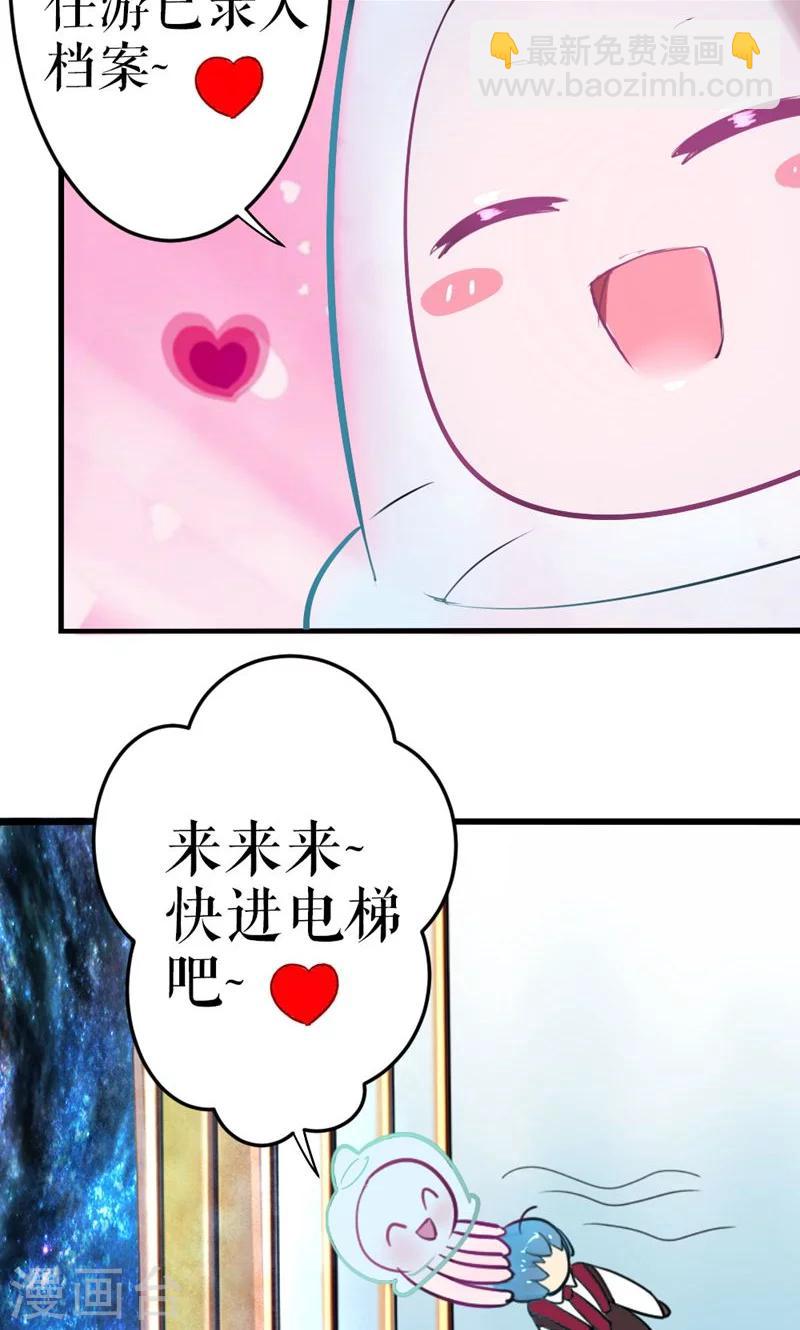 第10话-第10话