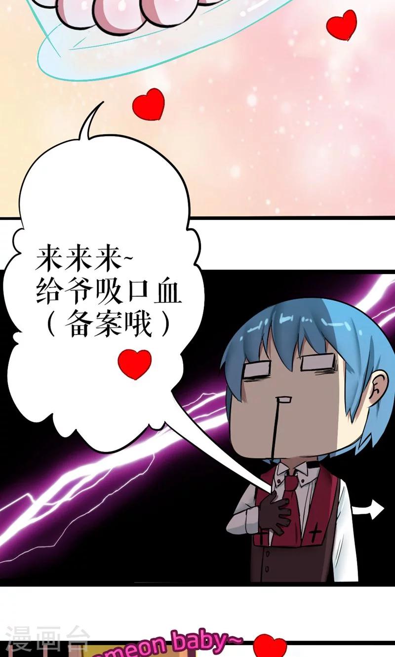 第10话-第10话
