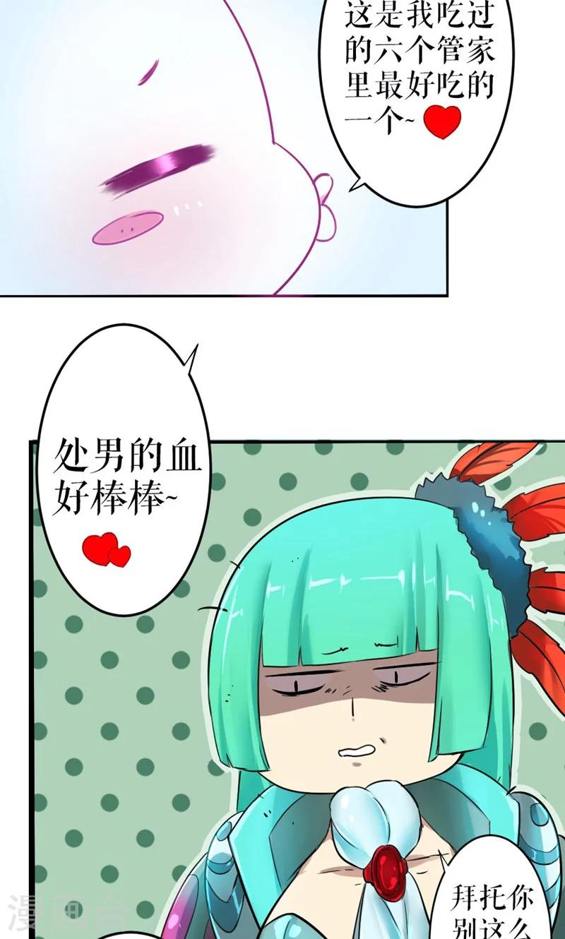 第10话-第10话